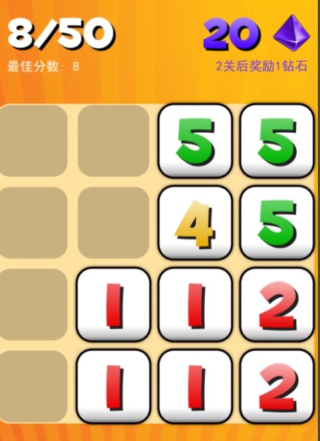 2048